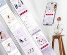 オリジナルのWebサイトデザインを作ります 芸大生デザイナーがFigmaでデザインカンプを作成します。 イメージ9
