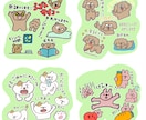 格安ゆるかわLINEスタンプor絵文字お描きます 自分だけのLINEスタンプor絵文字作ってみませんか？？ イメージ2