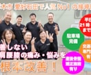 接骨院、整体院の集客に特化したHPを制作します 毎月、平均13人以上の新規の問い合わせを実現 イメージ9