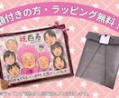 大人数OK！手書き似顔絵そっくりかわいく描きます 送料・ラッピング無料⭐︎色紙A3サイズ／下書き確認ありで安心 イメージ4