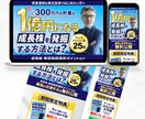 集客に繋がるLPを制作いたします 魅力が伝わる「ついポチっちゃう」オリジナルデザインLP！ イメージ10