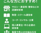 LINE公式アカウントを構築します 集客と売上に強いLINE構築代行 イメージ6
