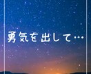 モラハラDV夫からの離婚のご相談をお受けします 自分の人生を諦めないで！共に新しいステージを目指しましょう！ イメージ4
