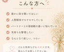 ひとりで抱えた気持ち、ゆっくりお聞きします 保育士ママが否定せず寄り添います イメージ2