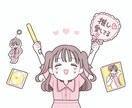 タロット推し活鑑定★推しと私の気持ち占います 元演者、プロメイドが占います。推し活のお悩みお聞かせ下さい イメージ1