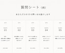誰にも言えない悩みに。本当の気持ちを見つけます 誰かの答えではなく、自分の本音に出会う。 イメージ4