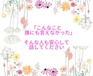 相談歴1５年。あなたの強い味方となり寄り添います あなただけの子育てがある。タロット鑑定付きカウンセリング イメージ5