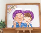 手描きで温かい寄せ書き似顔絵色紙をお描きします 「ありがとう」の気持ちを世界に1枚だけの似顔絵で伝える イメージ1