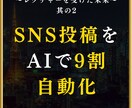 知識0でもできるGPTs制作をレクチャーします "売れる高品質なGPTs作り"のコツをプロがマンツーマン指導 イメージ4