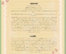 たっぷり2000字！全肯定の甘口猫が心を癒やします あなたを100%肯定して褒めちぎる、特大ラブレターをお届け イメージ1