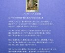 今月のあなたへ、選べるテーマで運勢を占います 今月の流れから開運のヒントまで、充実のボリュームで丁寧に鑑定 イメージ4