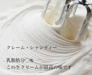 某人気店のクレープブリュレの作り方教えます おいしい♡私が開発を担当した本人です♪プロの方も♡ イメージ5