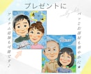 色紙に！リアル過ぎず可愛い似顔絵お描きします 送料無料◎もらって嬉しい♪誕生日・家族の思い出や成長記念に◎ イメージ8