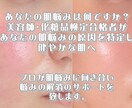 高価な化粧品は不要、本当の美しさを手に入れます 失敗続きの化粧品選びを改善し、肌の健康を取り戻すサービスです イメージ4