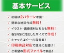 日本・海外飲食店勤務経験者が売れる広告作ります ポスターデザイン（POP）×SNS用画像セットで納品!! イメージ8