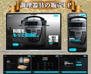 即日対応｜申込・成約に最適化されたLPを制作します 短納期でもCVRを意識した設計｜デザインからHTMLまで対応 イメージ4