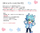 安くて早い納品！素敵なイラスト描きます 動画サムネイルやグッズなどに！ イメージ2