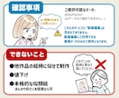 クオリティ&わかりやすさ重視！広告漫画を描きます 美容系、求人系、ビジネス宣伝系、4コマやLP漫画などにぜひ イメージ10
