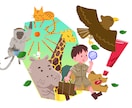 こどもたちをイラストでワクワクさせます 興味を引く明るく元気な色彩とかわいいデフォルメ イメージ2