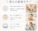 理学療法士が安心安全な産後ケアを直接指導します 30分の解剖学に基づく運動でママの不調を根本改善！ イメージ3