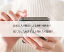 超ズルい技！副業初心者こそ稼ぎやすい方法を教えます ＰＣ、初期費用不要！難しい作業は一切なし！【サポート有】 イメージ2