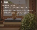 復縁｜不安な気持ちを、言葉にできます 既読スルーや音信不通で、不安な夜を過ごしている人へ イメージ3