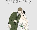ウェディングイラスト描きます ウェルカムボード、記念日、結婚祝い、プレゼントにおすすめです イメージ6