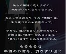 心の奥に刺さるあなただけの“甘毒な一言”を届けます 運命案内人【レイ】より、あなただけに突き刺さる一言を届けます イメージ3