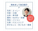 事務作業や雑務何でも素早く対応します 面倒な事務作業・雑務を手放して自由な時間を増やしませんか？ イメージ6