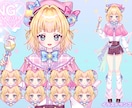 IRIAM・TRPG・配信用の立ち絵を制作します SD・表情差分1種プレゼント！ イメージ5