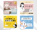 効果実感！思わずクリックしちゃう広告バナー作ります プロ視点の広告バナーを制作してあなたのサービスを強力にPR イメージ10