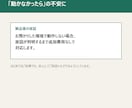 Excelの転記・集計、自動化します 手作業の転記・集計をなくし、ミスも時間も削減 イメージ5