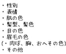 誰よりも最高に可愛いぬいぐるみ作ります 推しぬいやオリジナルキャラのぬいを1から制作します！ イメージ10