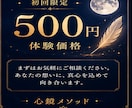 恋愛総合鑑定｜心鏡メソッドであなたの想いを映します 心が映れば、未来はもっと前向きに受け止められる イメージ7