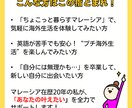 15分で「ちょこっと暮らすマレーシア」を叶えます ガイドブックに載っていないマレーシア情報をお伝えします イメージ2