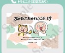 2022年版しろめちゃん賀状データを販売します ＼販売期間限定／　3種のデザイン！定型文ありなしも選べる！ イメージ6