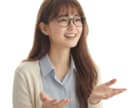 10往復チャット✨優しくゆっくりお話しお聴きします 話し相手/雑談/愚痴/相談/副業/転職/恋愛/ イメージ5