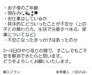 妊娠～育児（1歳まで）の相談をお受けいたします 妊娠・出産・子育てが不安なママへ イメージ2