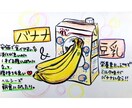 温かみのあるアート描きます 色鉛筆と筆ペンで描いた温かみのあるシンプルアート！ イメージ10