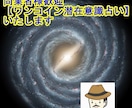 同業者様歓迎【ワンコイン潜在意識占い】いたします 鑑定歴20年以上ある私の格安占いになります イメージ1