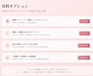 あなただけの個性と適職をカードから読み解きます 迷っているあなたへ。眠っている個性と適職を丁寧に鑑定します イメージ6