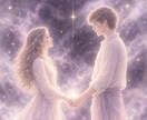 本気の方へ｜氣の結びつき複雑な恋の真実読解きます 復縁・浮気など｜氣功×波動リーディング本格エネルギー鑑定 イメージ5