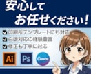 クリアファイル入稿データ作成（白版対応）します 初心者OK！白版対応／印刷所そのまま入稿OK イメージ5