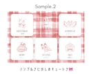 結婚式用LINEリッチメニュー作成します 【サンプルから選択】結婚式用LINEリッチメニュー イメージ3