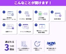 UTAGEの「わからない」に1か月何度でも答えます 「調べても分からない」に、チャットで聞ける安心を。 イメージ4