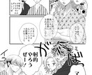 漫画、イラスト作成を受け付けております (版権、オリジナル、漫画、キャラデザ等も可) イメージ5