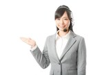 なんでもかんでもお聴きします あなたの心のもやもや、お悩み、愚痴、全部受け止めます！ イメージ3