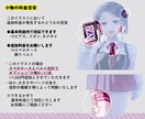 キャラクターイラスト・アイコン描きます 可愛いもかっこいいも！ SNSやTRPGなど多用途イラスト イメージ3
