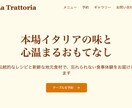 先着5社！ゼロから設計、企業サイトをお得に作ります WordPressなしでもラクに運用・イケてるデザイン対応 イメージ3