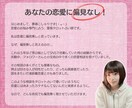 復縁できる可能性ときっかけを見つけます 諦めきれない方、復縁の可能性と道筋を丁寧にお伝えします。 イメージ6